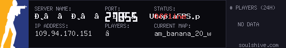server tag