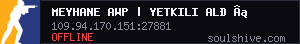 server tag