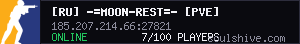 server tag