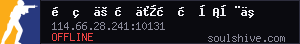 server tag