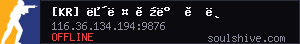 server tag