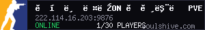server tag