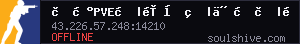 server tag
