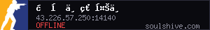 server tag