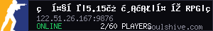 server tag