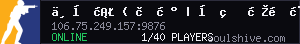 server tag