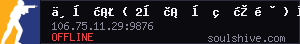 server tag