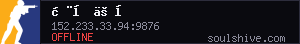 server tag