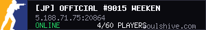 server tag
