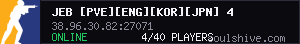 server tag