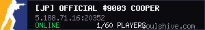 server tag