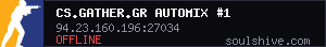 server tag