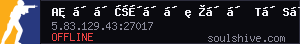 server tag