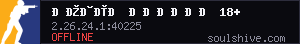 server tag