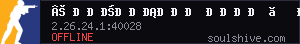 server tag