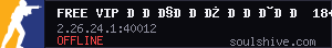 server tag
