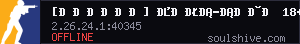 server tag
