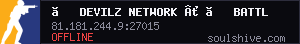 server tag
