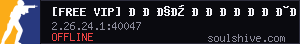 server tag