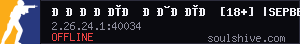 server tag