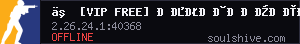 server tag