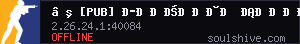 server tag