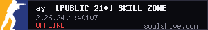 server tag