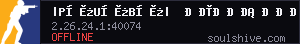 server tag