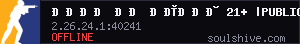 server tag