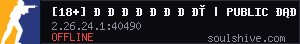 server tag