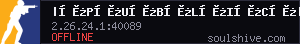 server tag