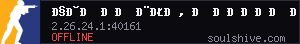 server tag