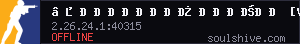 server tag