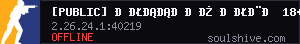 server tag