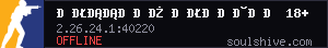 server tag