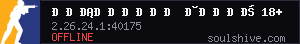 server tag