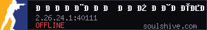 server tag