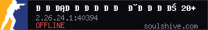 server tag