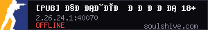 server tag