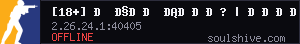 server tag