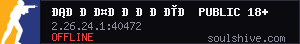 server tag