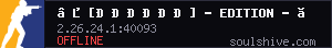 server tag
