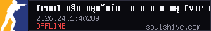 server tag