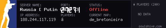 server tag