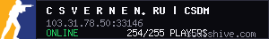 server tag