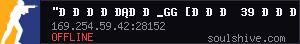 server tag