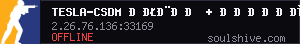 server tag