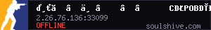server tag