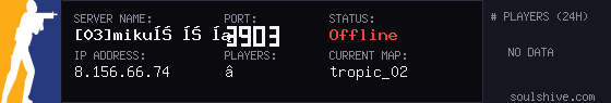 server tag