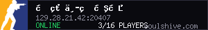 server tag